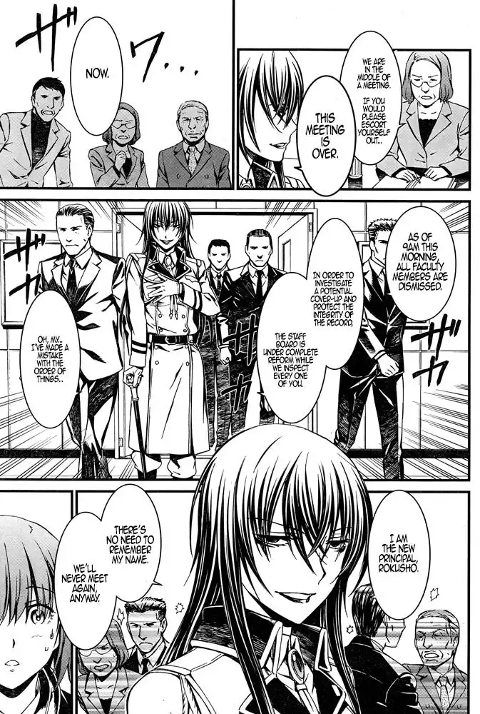 Kimi Shi ni Tamafu Koto Nakare Chapter 8 22